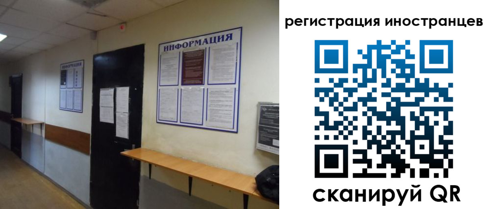 регистрация для дет. сада в Алуште